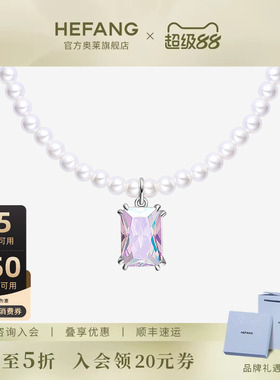 HEFANG何方奥莱何方珠宝极光方糖短项链轻奢锁骨链优雅生日礼物