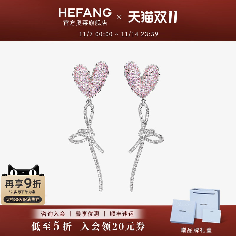 何方珠宝告白气球耳环