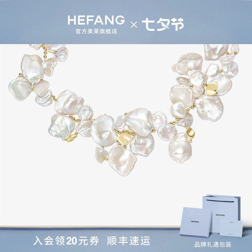 何方珠宝花瓣珍珠项链女