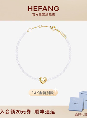 何方珠宝告白气球珍珠手链