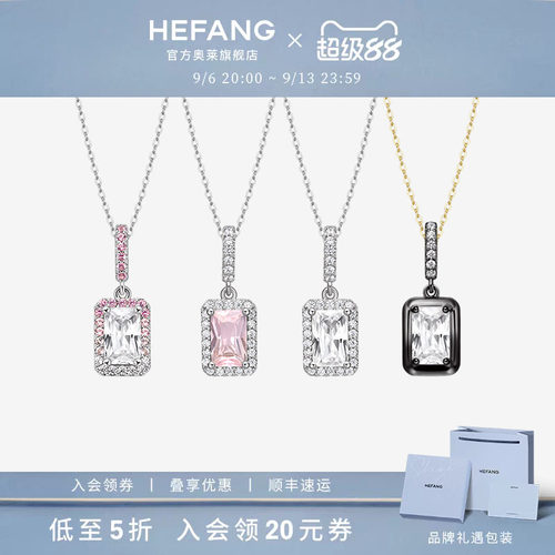 何方珠宝小方糖项链女
