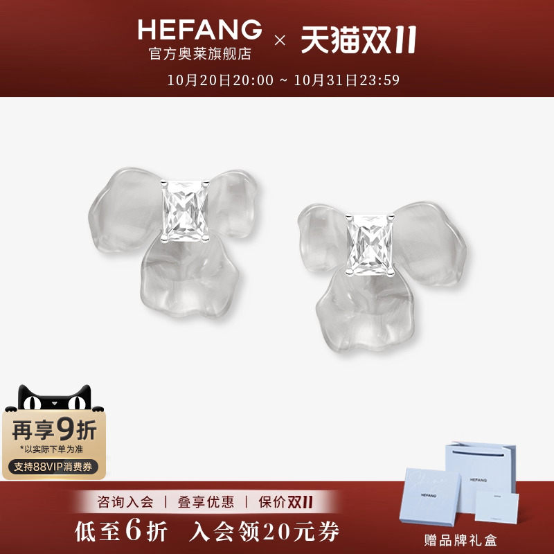 设计师轻奢珠宝