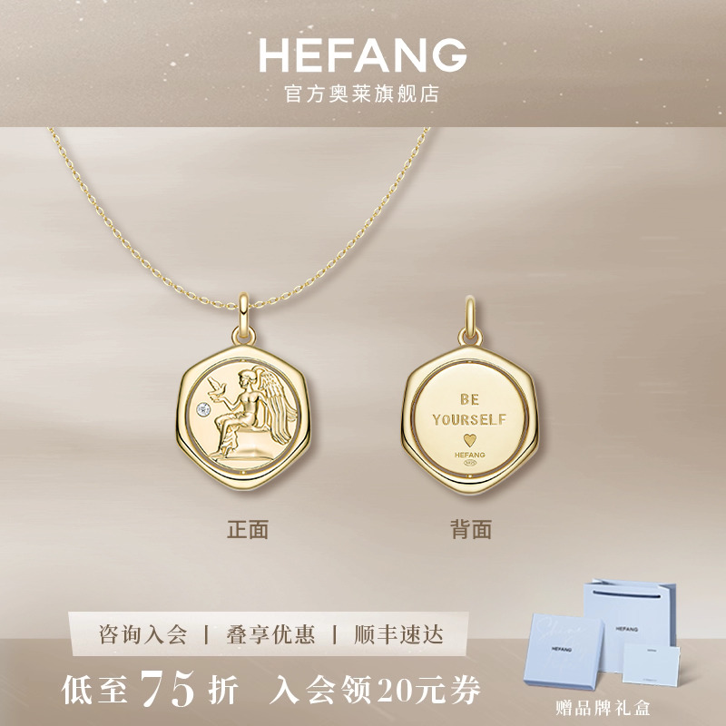 HEFANG何方珠宝许愿币项链