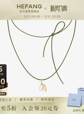 何方珠宝绑带项链轻奢时尚