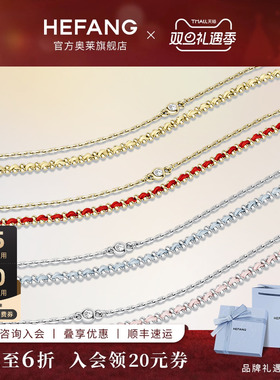 何方珠宝编织双层手链925银叠戴