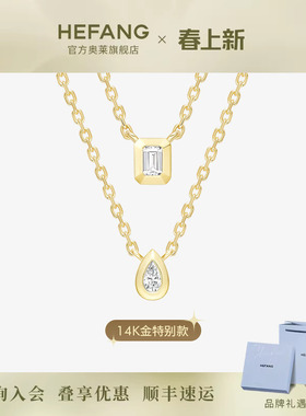 何方珠宝鎏光K金锁骨链