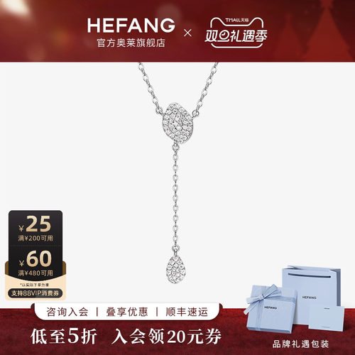 何方珠宝玫瑰花瓣项链女