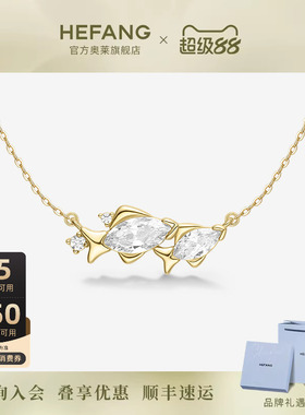 何方珠宝鎏光双鱼锁骨链耳环