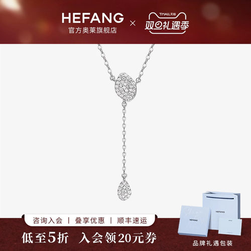 何方珠宝玫瑰花瓣项链女