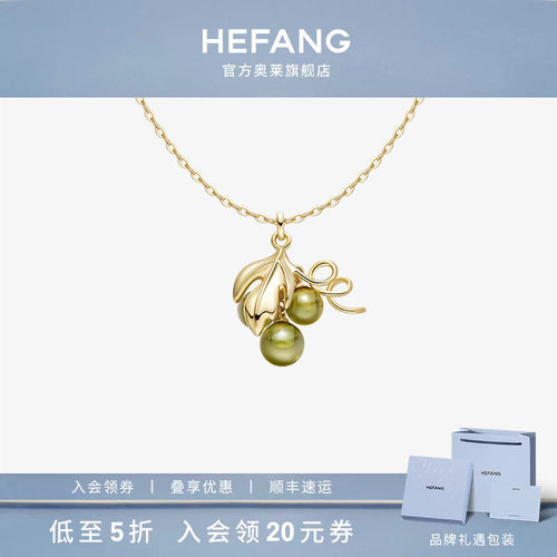 何方珠宝葡萄多多锁骨链