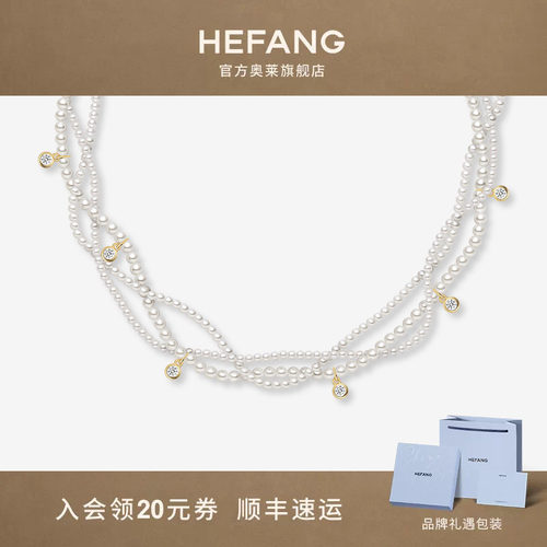 HEFANG何方珠宝度假编织三层链