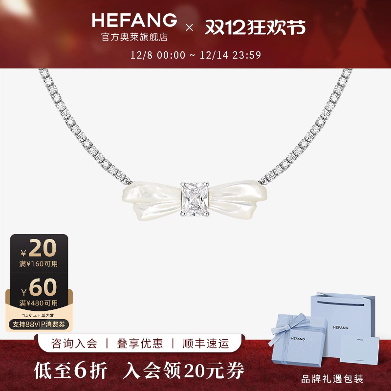 设计师轻奢珠宝