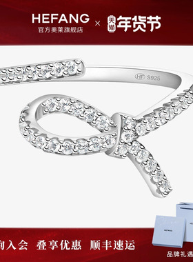 何方珠宝丝带戒指轻奢设计