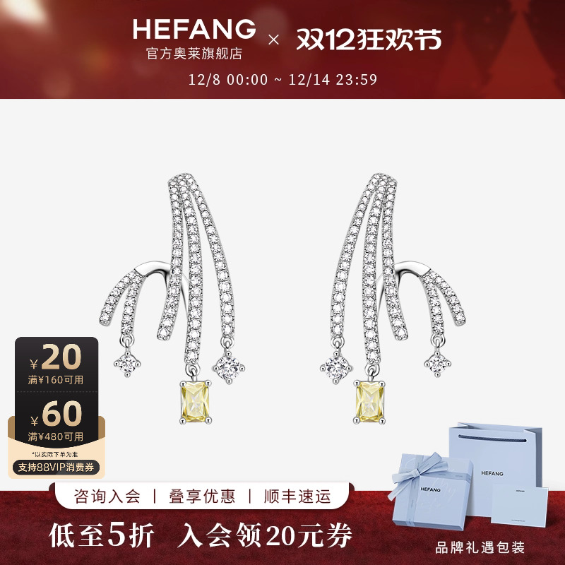 何方珠宝绽放花火耳环