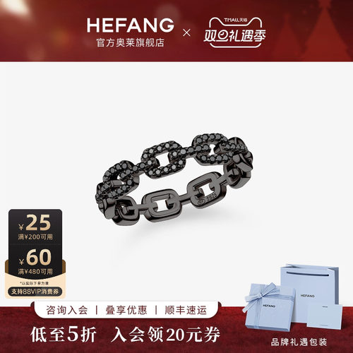 设计师轻奢珠宝