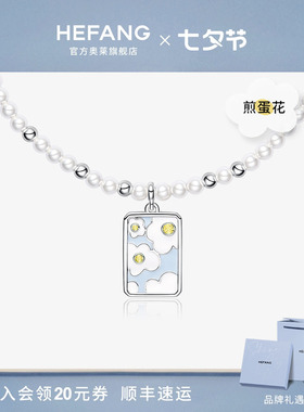 何方珠宝万花筒短项链
