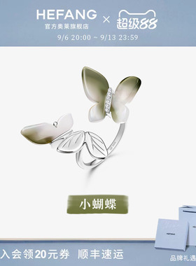 何方珠宝蝴蝶花园戒指