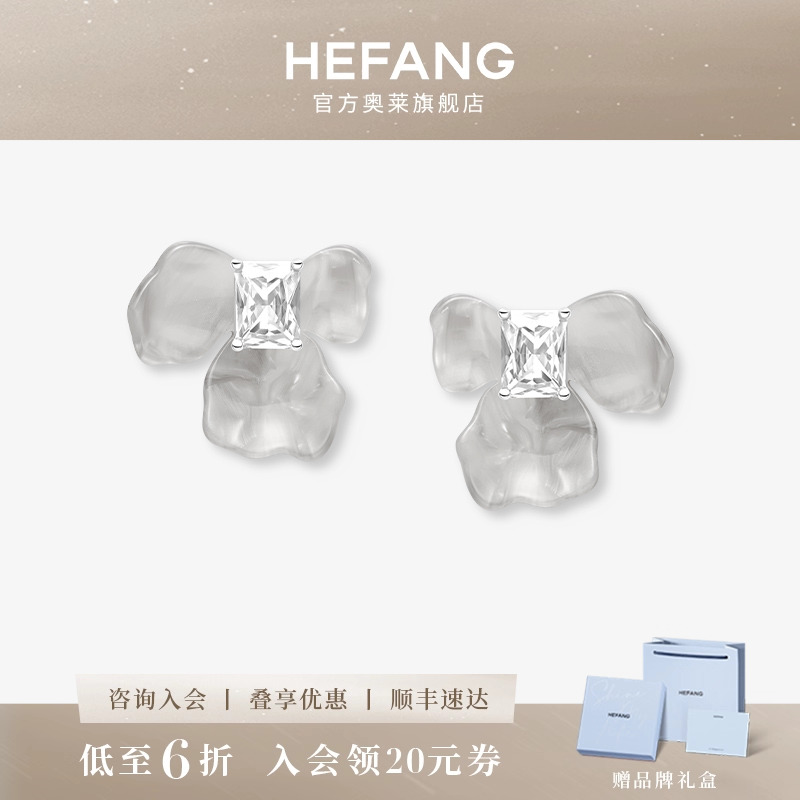 设计师轻奢珠宝