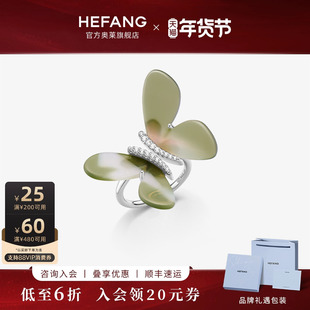 [HEFANG何方奥莱]何方珠宝蝴蝶戒指轻奢高级感时尚戒圈女新年礼物