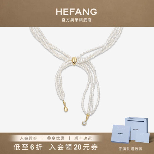 设计师轻奢珠宝