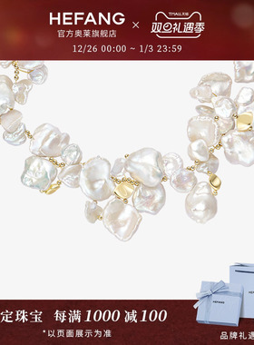 何方珠宝花瓣珍珠项链女