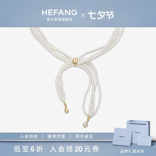 设计师轻奢珠宝