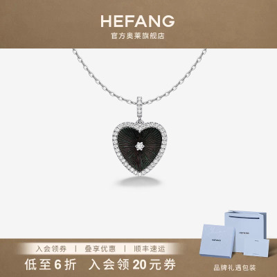 何方珠宝贝母甜心锁骨链
