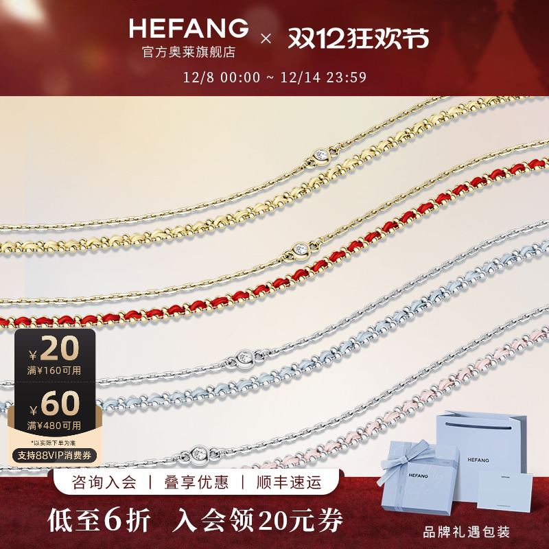 何方珠宝编织双层手链925银叠戴