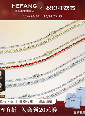 何方珠宝编织双层手链925银叠戴