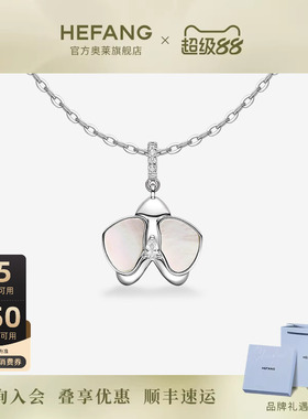 HEFANG何方奥莱何方珠宝月光蝴蝶兰锁骨链轻奢项链国风生日礼物