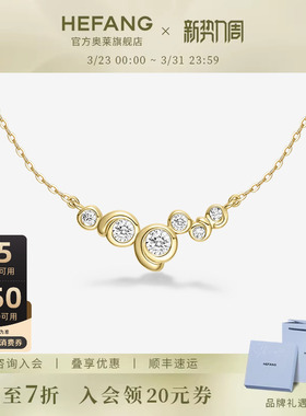 何方珠宝气泡锁骨链项链