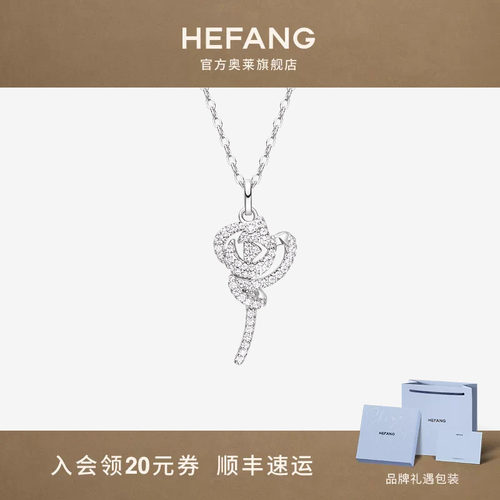 何方珠宝优雅玫瑰项链轻奢锁骨链