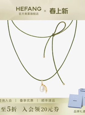 何方珠宝绑带项链轻奢时尚