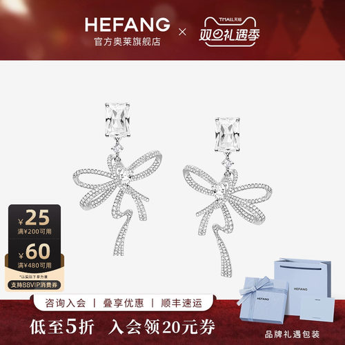 何方珠宝璀璨飘带耳环