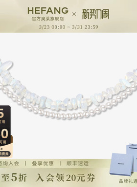 何方珠宝白月光双层链锁骨链