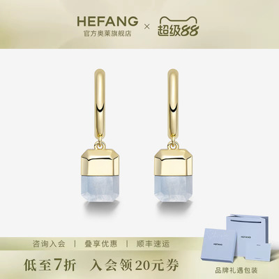 HEFANG何方珠宝幸运方糖耳环