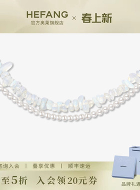 何方珠宝白月光双层链锁骨链