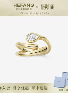 何方珠宝灵蛇水滴戒指