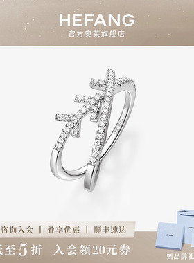 何方珠宝雪枝戒指轻奢结婚戒指