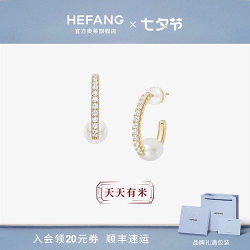 何方珠宝古典珍珠耳环女金色耳饰
