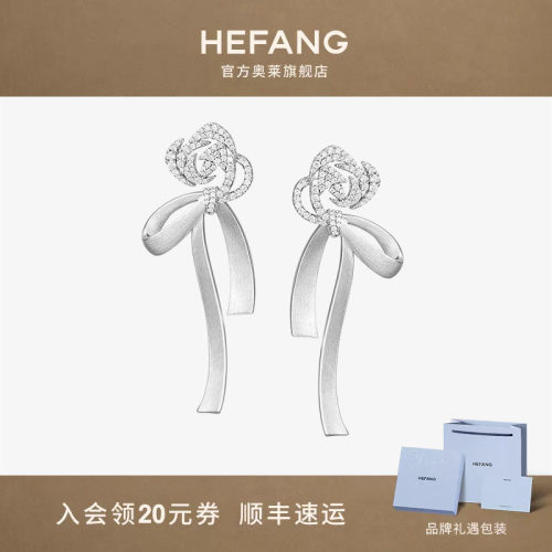 何方珠宝玫瑰飘带耳环