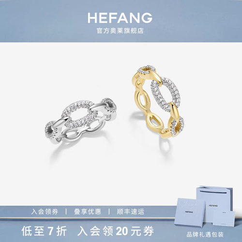 何方珠宝度假链条戒指
