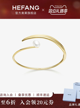 何方珠宝橄榄叶珍珠手镯