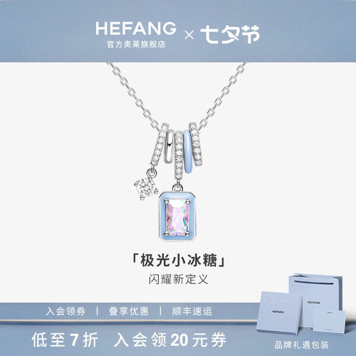 设计师轻奢珠宝