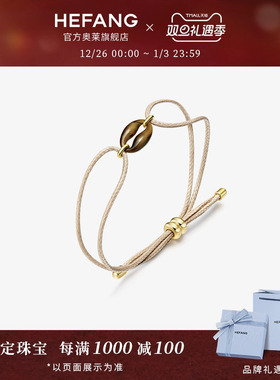 HEFANG何方咖啡豆手链