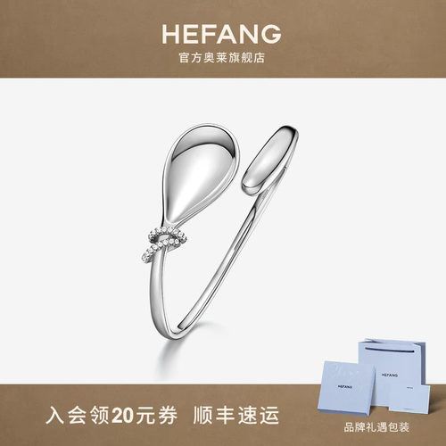 何方珠宝餐具意面手镯