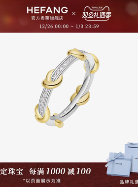 何方珠宝爱心结戒指女