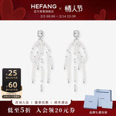 HEFANG何方奥莱 何方珠宝破碎星云耳环甜梦方糖系列轻奢耳饰礼物