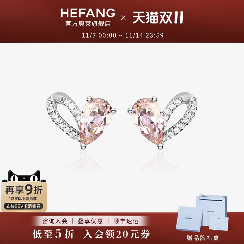 何方珠宝奶油甜心耳钉