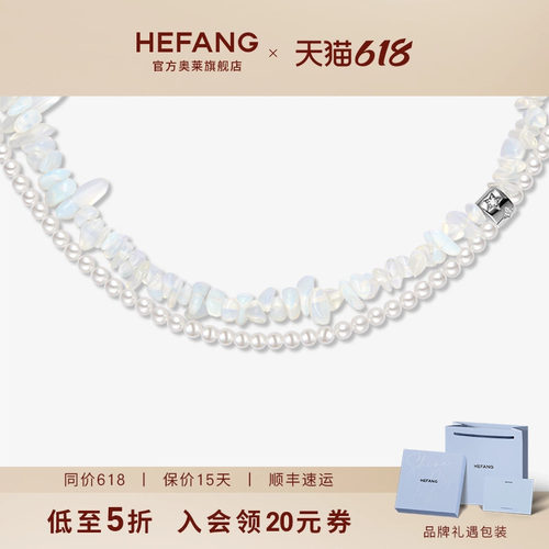 何方珠宝白月光双层链锁骨链